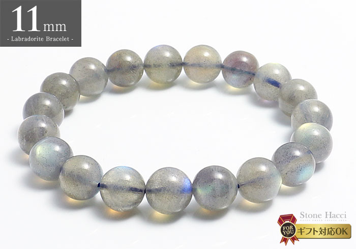 楽天市場】ラブラドライト ブレスレット種類お任せ【約7mm～7.5mm珠