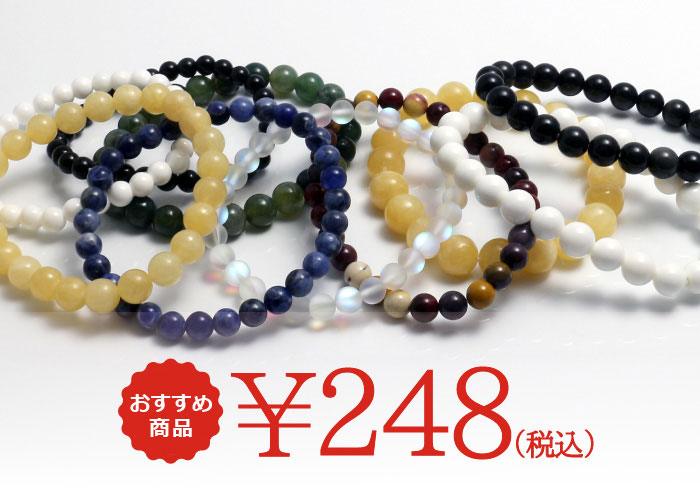 楽天市場】【粒売】翡翠 ヒスイ（薄緑）ミャンマー産10mm 丸玉