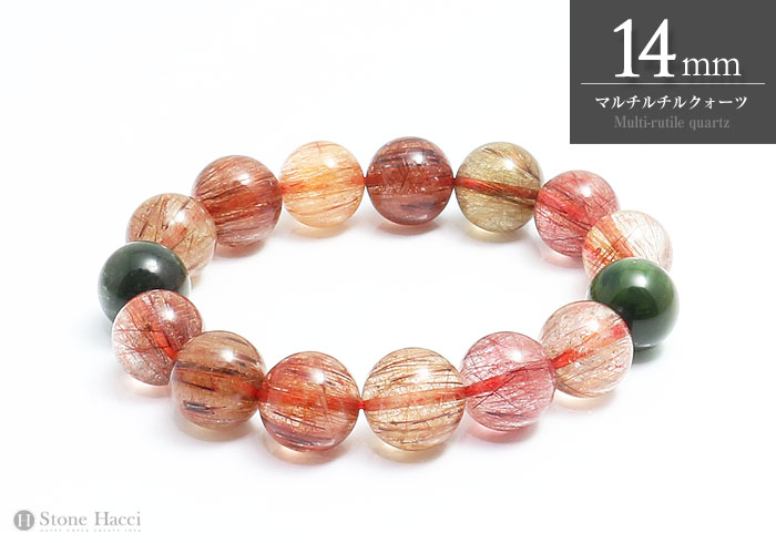 【数量限定】ブラジル産マルチルチルクォーツブレスレット14mm【メール便発送可・卸価格】超目玉!!お値打ち特選ブレスレットシリーズ｜パワーストーン天然石 STONE HACCI