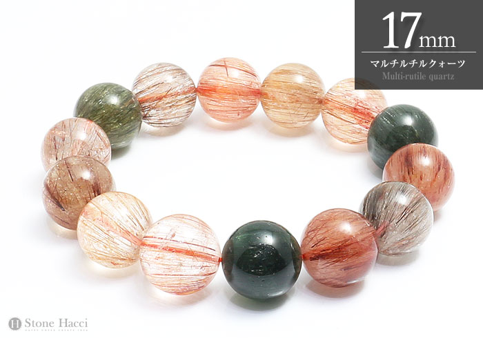 【数量限定】ブラジル産マルチルチルクォーツブレスレット17mm【メール便発送可・卸価格】超目玉!!お値打ち特選ブレスレットシリーズ|パワーストーン天然石 STONE HACCI