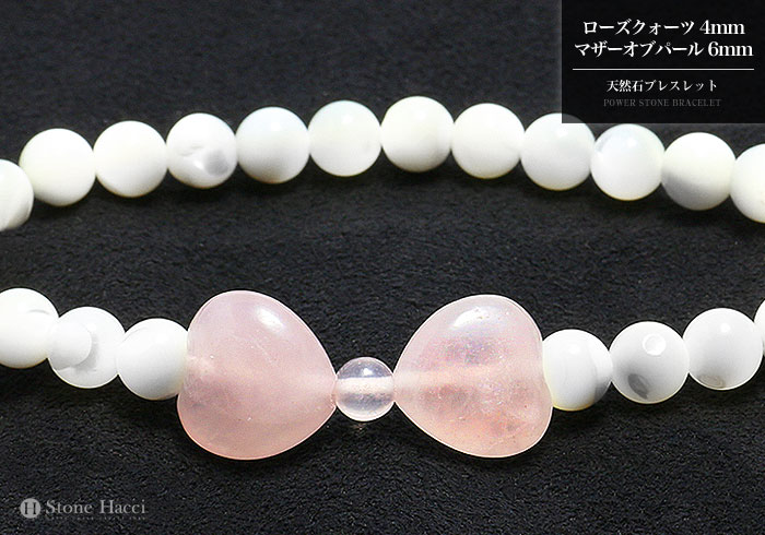 専用【高品質】ラリマー　粒売り　ブレスレット　ハンドメイド　美品　希少　パーツ 楽天市場】【限定】1点ものオリジナル天然石ブレスレット