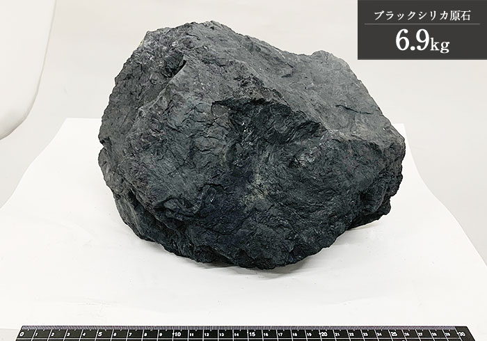 楽天市場 北海道上ノ国町産 ブラックシリカ特大原石6 9kg 1点もの07 希少サイズ25cm 14cm 19cm程度 メール便不可 宅配便発送 岩盤浴でも人気 ブラックシリカ 天然線赤外線 天然石入浴 ブラックシリカ温浴 パワーストーン天然石 Stone Hacci