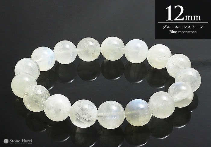 楽天市場】【数量限定】【高透明度】【希少】マルチカラー ムーン