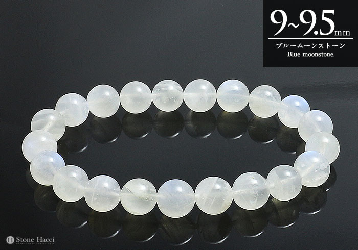 楽天市場】【数量限定】【高透明度】【希少】マルチカラー ムーン