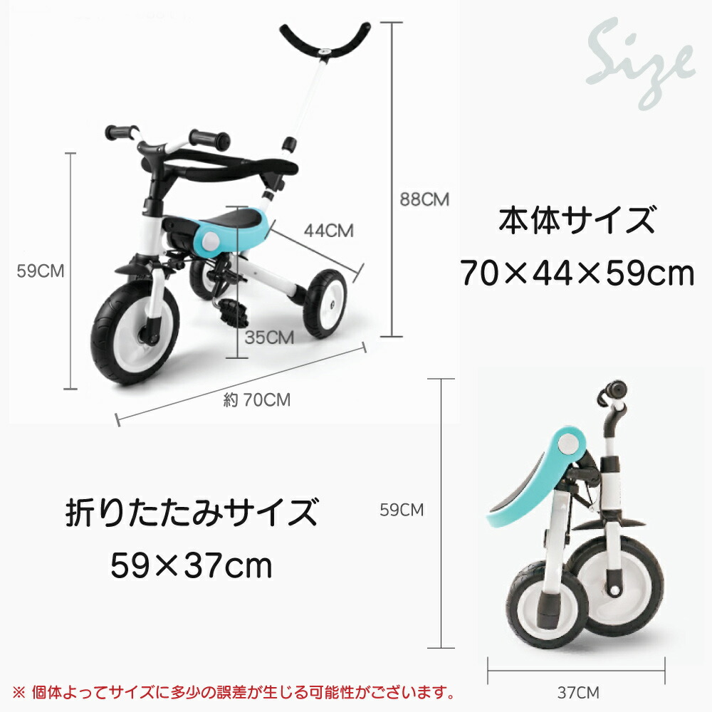 50 Off 三輪車 折りたたみ 赤ちゃん おもちゃ 庭 遊具 Benebene かじとり 折り畳み 2歳 3歳 室内 乗り物 乗りもの のりもの 子供 コンパクト 子供用 かわいい 軽量 持ち運び 4way 代引き不可 パワーストーン天然石 Stone Hacciw 数量限定 特売 Sinagoga Co Rs