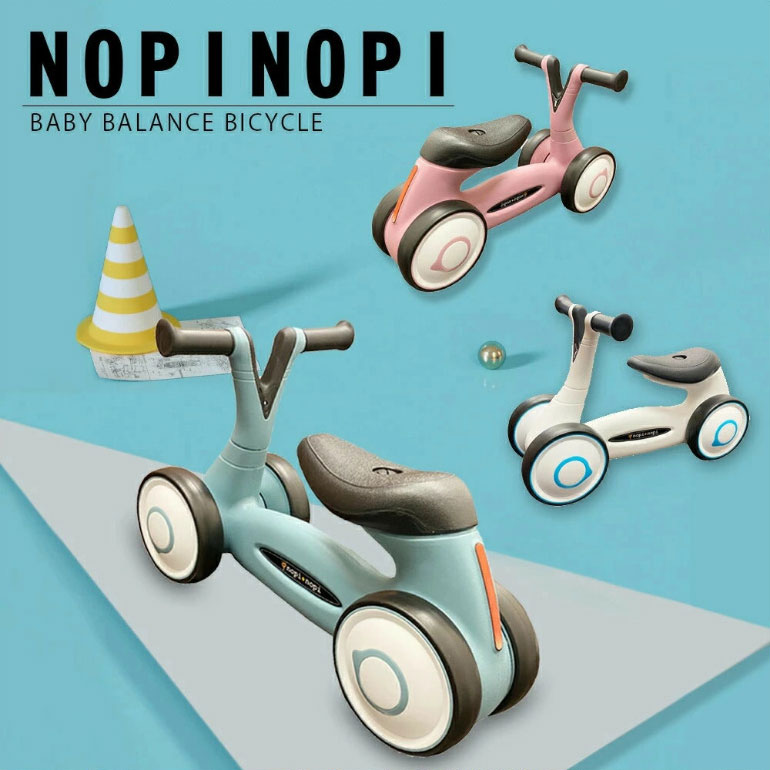 四輪車 三輪車 ストライダー バランスカー Nopinopi 乗用玩具 子供 4輪車 おもちゃ 1歳 2歳 かわいい ペダル無し 自転車 ベビー キッズ 子ども バランス ランニングバイク キッズバイク 女の子 男の子 公園 プレゼント お祝い おすすめ Nopinopi ペダル無し 自転車