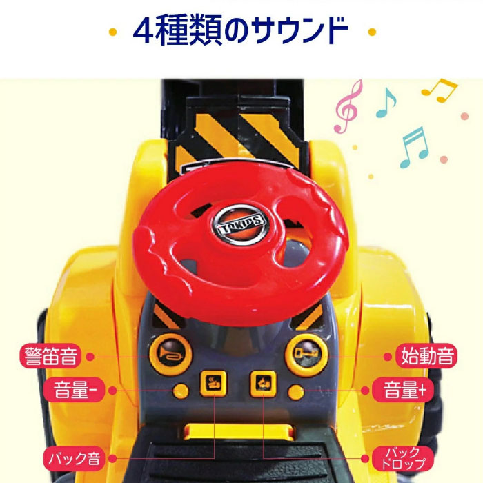 乗り物 音が出るタイプ 乗用玩具 ショベルカー ブルドーザー サウンド付き 足けり はたらくくるま のりもの おもちゃ 重機 こども 子ども 外遊び おしごとくるま 車 男の子 女の子 かわいい 運転 安全 室内玩具 お誕生日 プレゼント Kanal9tv Com