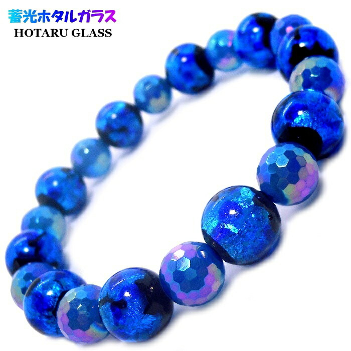 迫力！高品質水晶　龍彫刻　ブレスレット　青色　16ｍｍ　約18ｃｍ 　五爪皇帝龍 迫力！高品質水晶 龍彫刻 ブレスレット 青色 16mm 約18cm 五