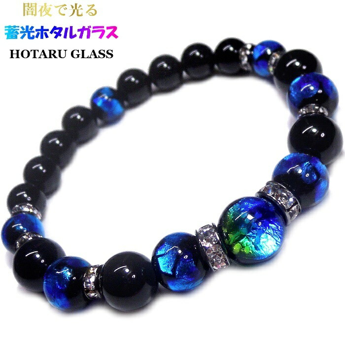 楽天市場】青彫龍 水晶14mm ラピスカラー タイガーアイ 14mm
