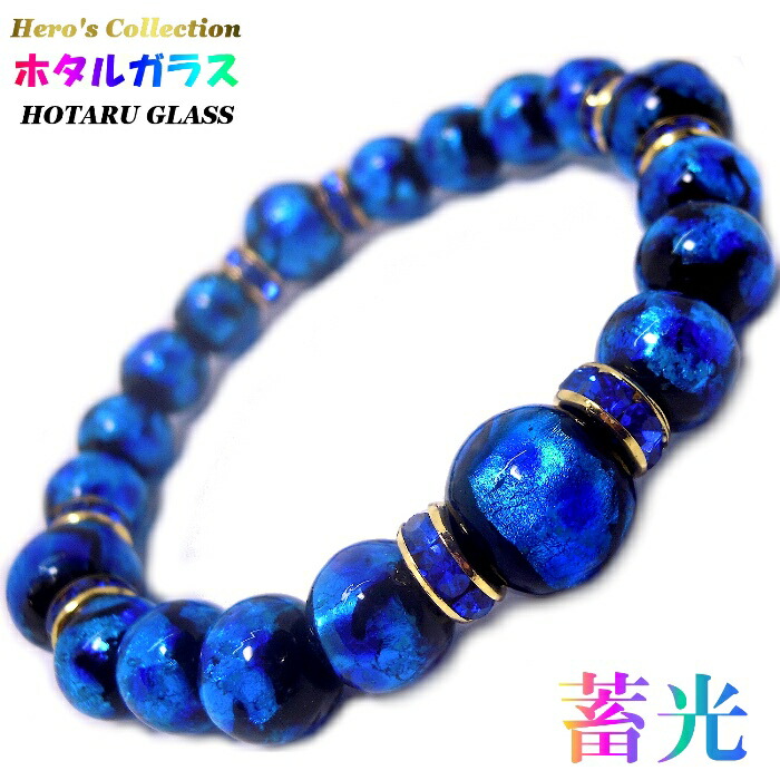 バカラ レアカラー 高級 水晶玉 シリウスボウル パープル クリスタル