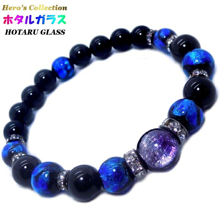 【楽天市場】暗闇で光る ホタルガラス 12mm ブレスレット 選べる3サイズ メンズブレスレット : Stone jewelry Japan 楽天市場店