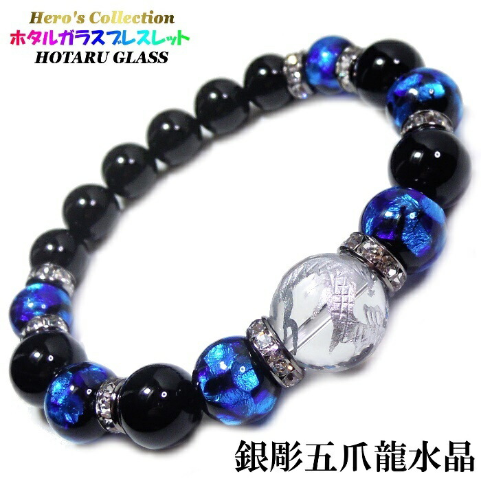 レア 天然水晶 スカラベ彫りブレスレット b04763db059a8fc53768ab639a0f0d