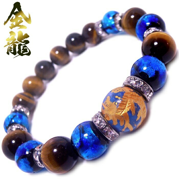 楽天市場】青彫 五爪龍 水晶 18mm14mm 蓄光ホタルガラス 14mm