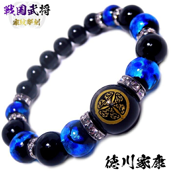 【戦国武将 家紋】伊達政宗 天然石ブレスレット (タイガーアイ＆イーグルアイ) 楽天市場】戦国武将 坂本龍馬 手彫り水晶 金 12mm玉 18.5cm