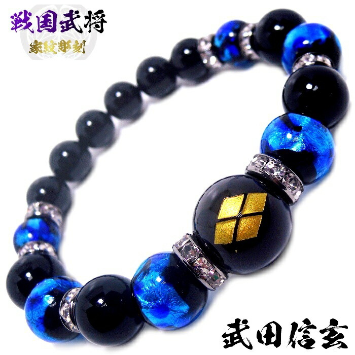 ☆本物のアンティーク・ローマングラスとオニキスのコビネーションブレスレットです☆ compass1645675255.jpg