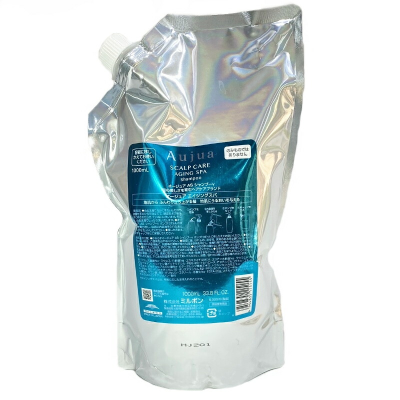 Aujua オージュア イミュライズ シャンプー 1000mL 詰め替え用 aujyua-001.jpg