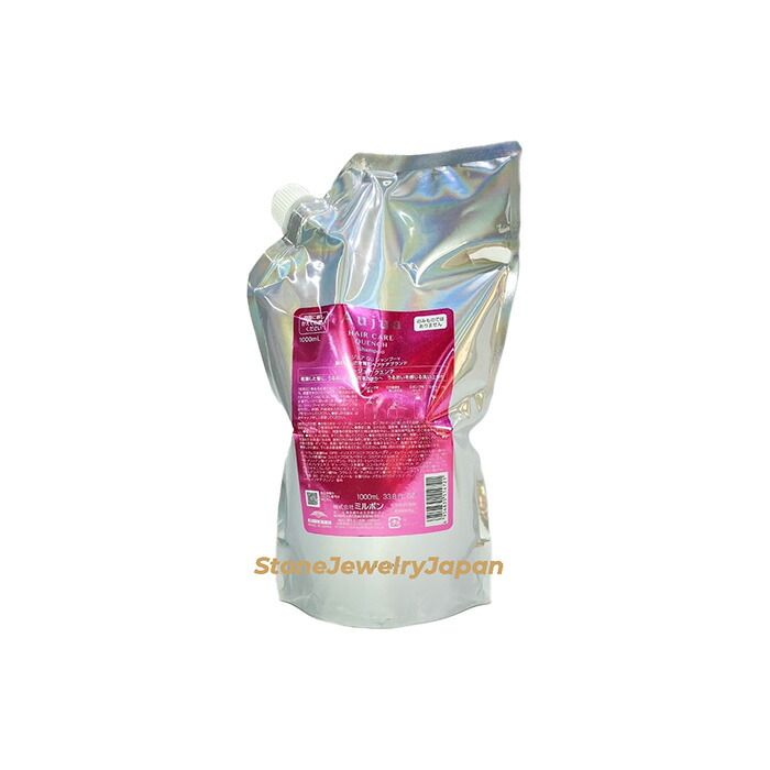 オージュア　クエンチトリートメント 1000g 楽天市場】ミルボン オージュア クエンチ トリートメント 1000g