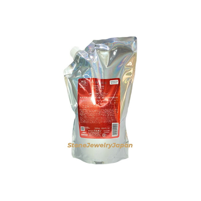 楽天市場】ミルボン オージュア モイストカーム シャンプー 1000ml 詰