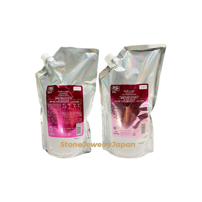 楽天市場】ミルボン オージュア クエンチ トリートメント 1000g 詰替