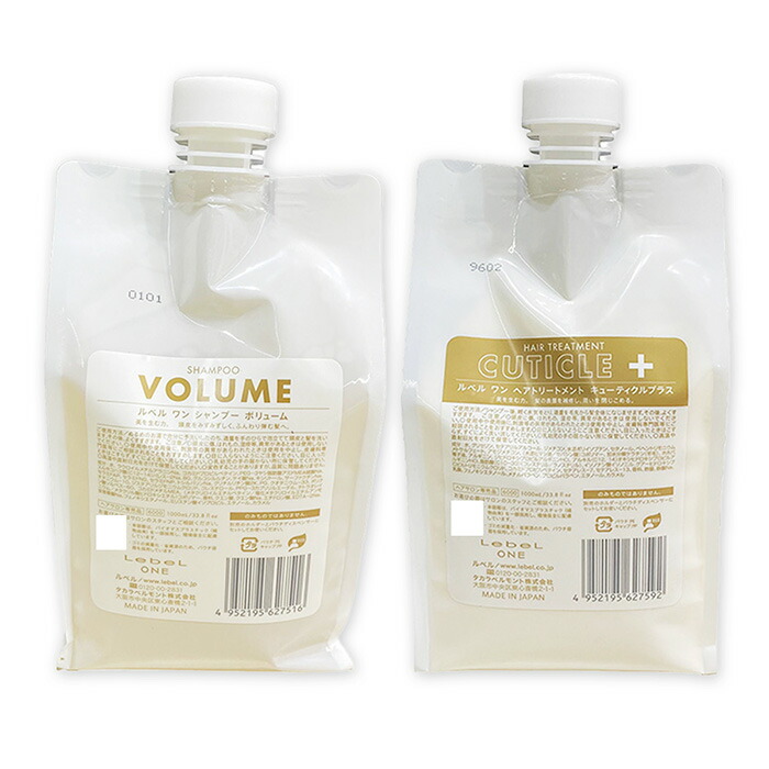 楽天市場】ルベル ワン シャンプー ボリューム 1000ml トリートメント