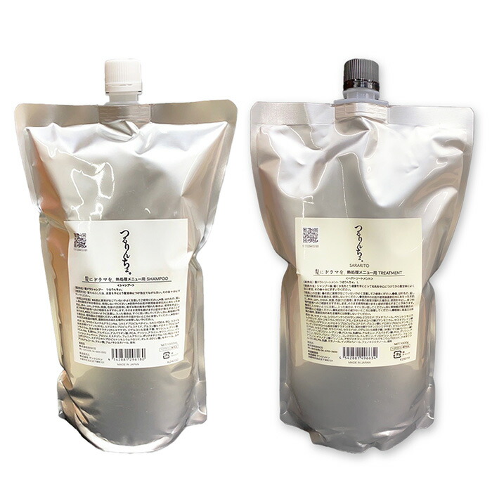 楽天市場】【LINE登録で300円クーポン】髪ドラ シャンプー つるりん