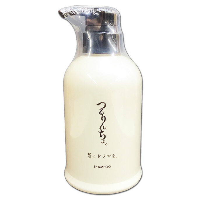 つるりんちょ。　SARARITO ヘアトリートメント 1000g 詰め替え つるりんちょ。トリートメント1000g（業務用） | 髪にドラマを