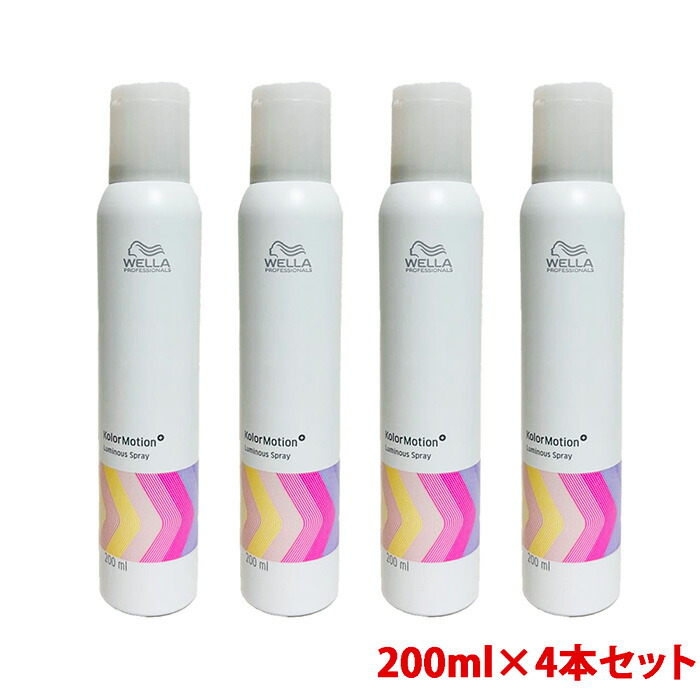 楽天市場】【3本セット】ウエラ カラーモーション + ルミナス スプレー