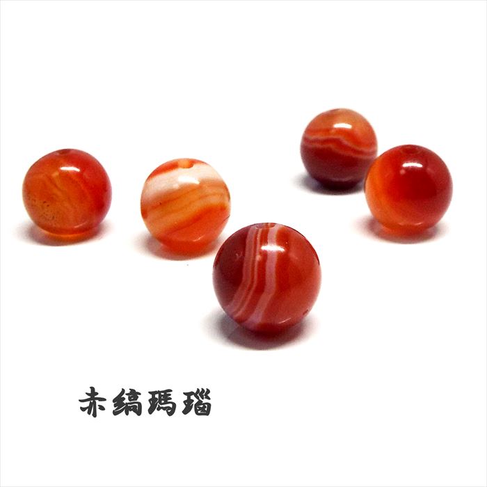 楽天市場】天然石 ビーズ 赤縞瑪瑙 サードオニキス 粒売り 約6mm