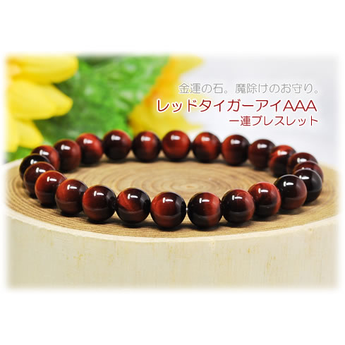 楽天市場】【数量限定】【希少】レインボーコランダム MIXカラー