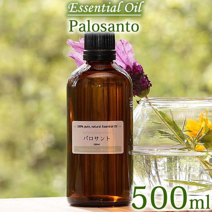 【納期約2週】【滅多に無い】パロサント 500ml エッセンシャルオイル 揮発油 100%純一無雑 Palo Santo Essential Oil Bursera graveolens パロサント 100ml×5本