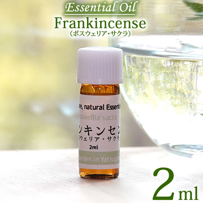 楽天市場】【上質】【サクラ 10ml】フランキンセンス