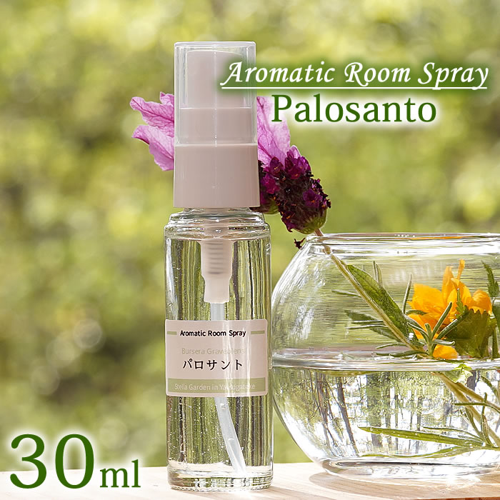 楽天市場】[シモンズ氏推奨の3種]【Heaven & Earth】ジェムエッセンス