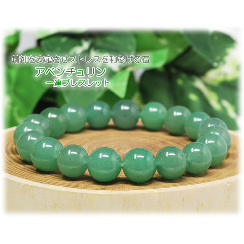 楽天市場】アベンチュリン 約33～36mm 丸玉 スフィア 天然石