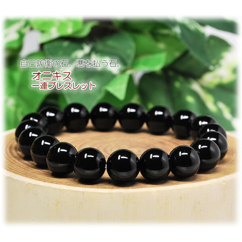 【パワーストーン ブレスレット】アゲート 12mm【天然石】 楽天市場】グリーンアゲート ブレスレット 12mm 内径 17cm 大玉