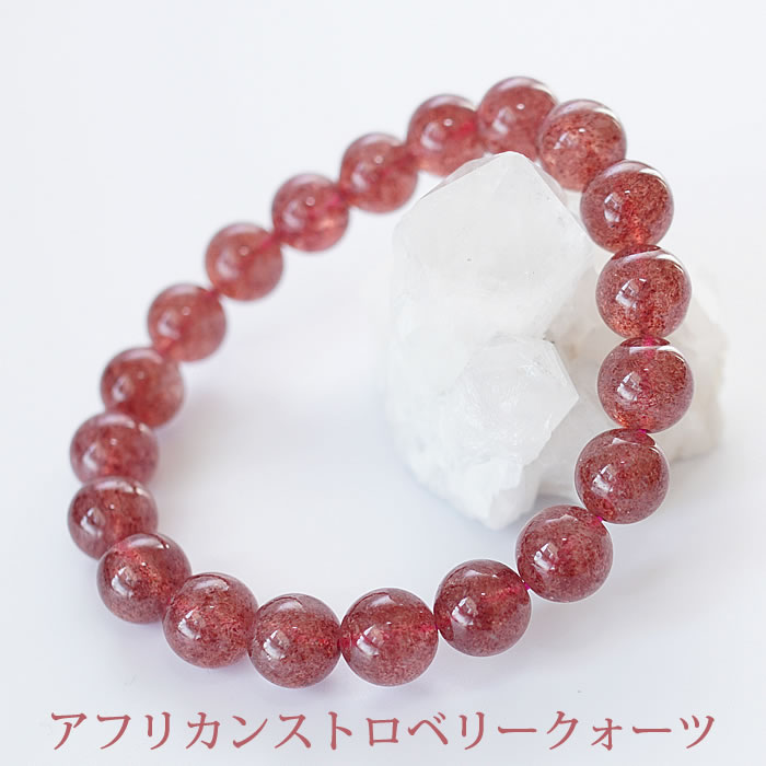 楽天市場】ストロベリークォーツ 丸玉 15mm 1個売り アフリカン