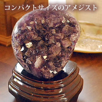 楽天市場】【ハートのミニクラスター】アメジスト ハート 原石結晶 1個