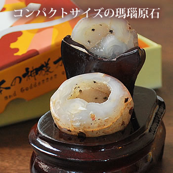 楽天市場】【一点もの】アゲートジオード（トレジャーメノウ・木製台座