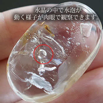 楽天市場】【一点もの☆超希少鉱物】貫入水晶（クォーツインクォーツ