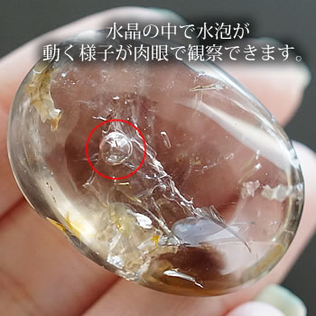 楽天市場】【一点もの/激レア】水入りアメジストエレスチャル