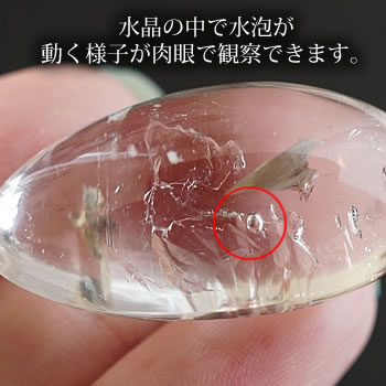 水入り水晶☆タンブル☆ルース 楽天市場】【一点もの/激レア】水入りアメジストエレスチャル