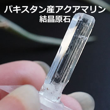 326 宝石質 クラスター アクアマリン モスコバイト 標本 結晶 原石 326 宝石質 クラスター アクアマリン モスコバイト 標本 結晶 原石