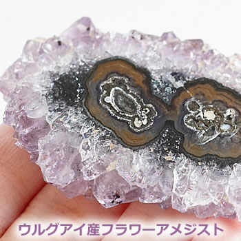 【天然石】高品質 ピンクアメジスト 原石 ジオード (アルゼンチン産) 岡山のパワーストーン、風水・開運グッズのお店 龍祥本舗