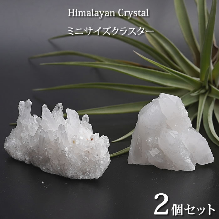 楽天市場】ヒマラヤ水晶 さざれ石 100g マニカラン鉱山産 浄化用