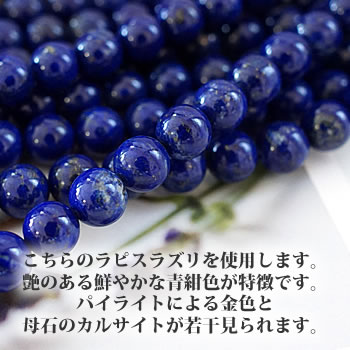 お気に入りの 高品質 ラピスラズリaaa 8mm ラピスラズリaaa ブレスレット パワーストーン 天然石 パワーストーン ラピス 青金石 Lazuli 瑠璃石 Lapis Lazuli 9月の誕生石 極細ブレスレット 天然石ショップ Larimarラピスラズリ 青金石 瑠璃石 Lapis Lazuli 9月の お気に入りの 高品質 ラピスラズリaaa 8mm ラピスラズリaaa ブレスレット パワーストーン 天然石 パワーストーン ラピス 青金石 Lazuli 瑠璃石 Lapis Lazuli 9月の誕生石 極細ブレスレット 天然石ショップ Larimarラピスラズリ 青金石 瑠璃石 Lapis Lazuli 9月の