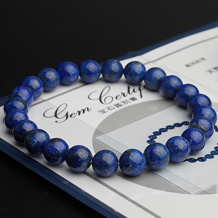 楽天市場】【鑑別書付き】ラピスラズリ 8mm ブレスレット 天然石