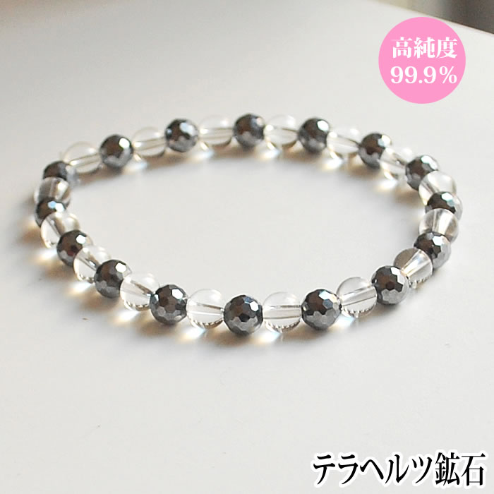 【高純度】テラヘルツ鉱石 6mm 128面カット×水晶 ブレスレット 天然石 パワーストーン テラヘルツ波 人工鉱石 高純度テラヘルツ(ケイ素) クリスタルクォーツ 6,435円