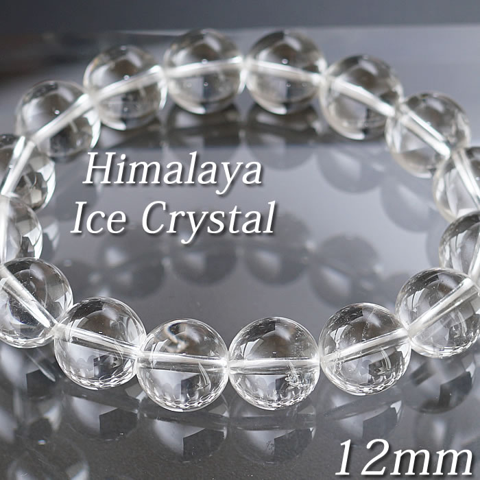 楽天市場】【希少】ヒマラヤ産アイスクリスタル AAA 6mm アイス