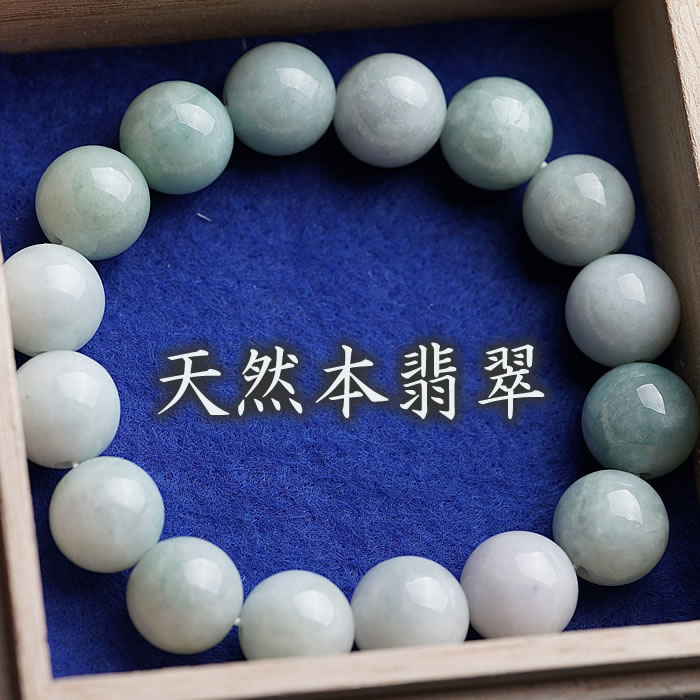楽天市場】【高品質】天然本翡翠 8mm ミャンマー産 ブレスレット