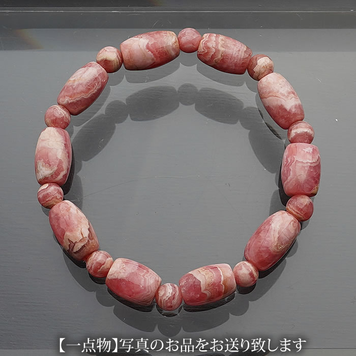 楽天市場】【数量限定】【希少】チョコレートインカローズAAA 8mm