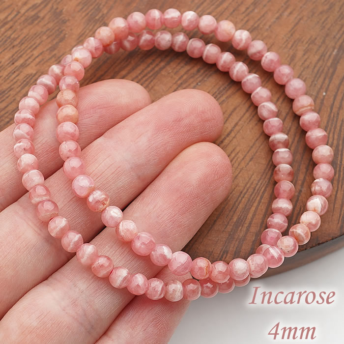 楽天市場】【数量限定】【希少】チョコレートインカローズAAA